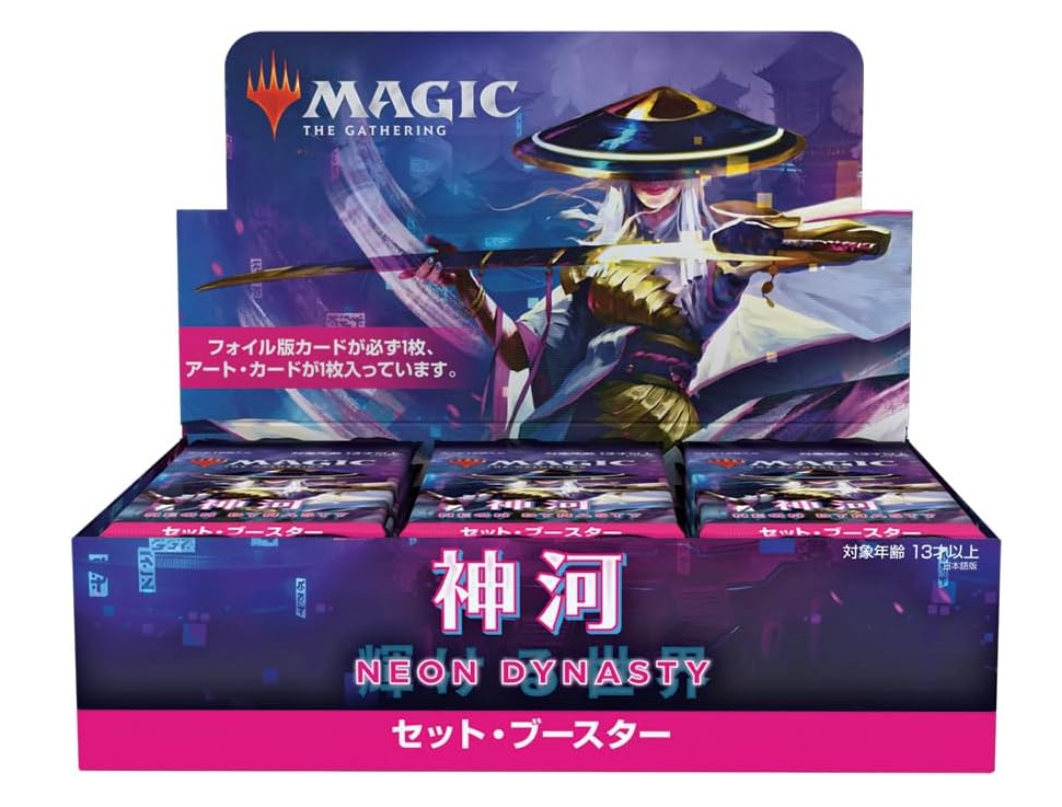 Display Magic The Gathering Kamigawa Japonaise