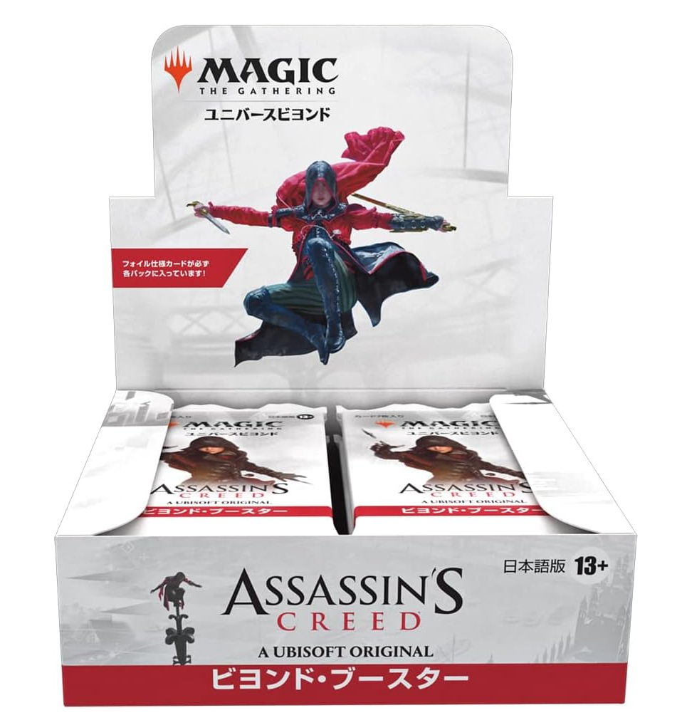 Display Magic The Gathering Assassin's Creed Japonaise