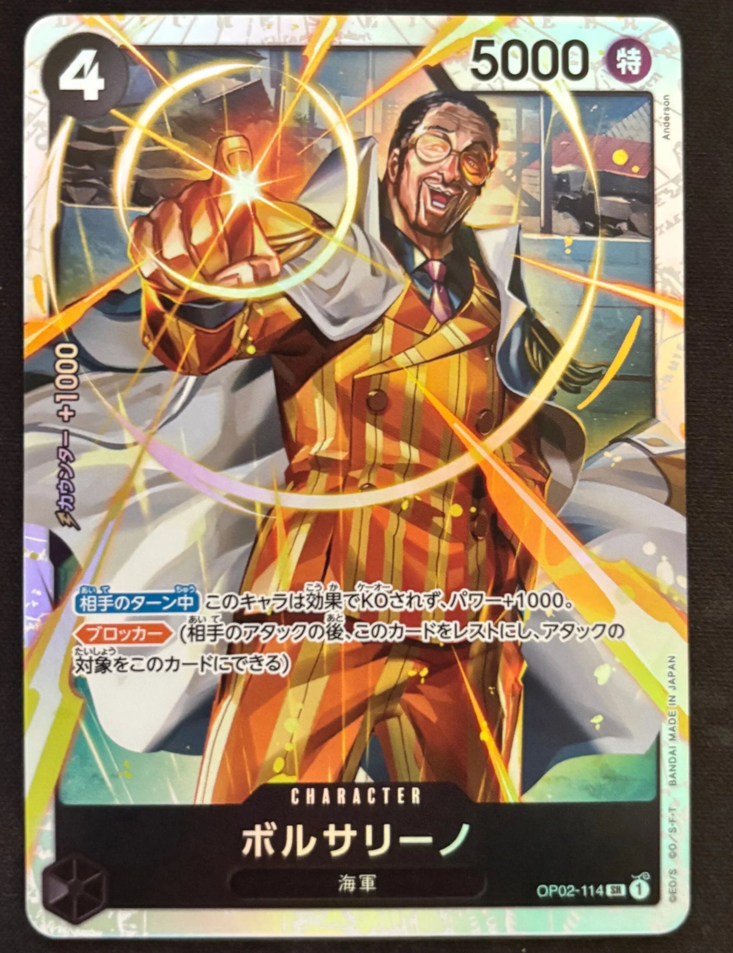 Borsalino (Kizaru) OP02-114 SR