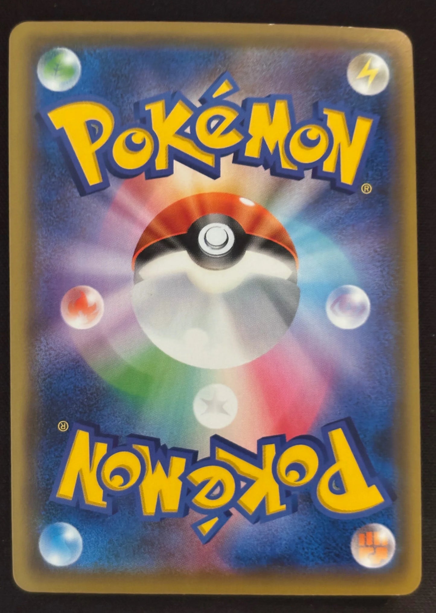 Tag Team Deoxys/Mentali GX sm12a 176/173