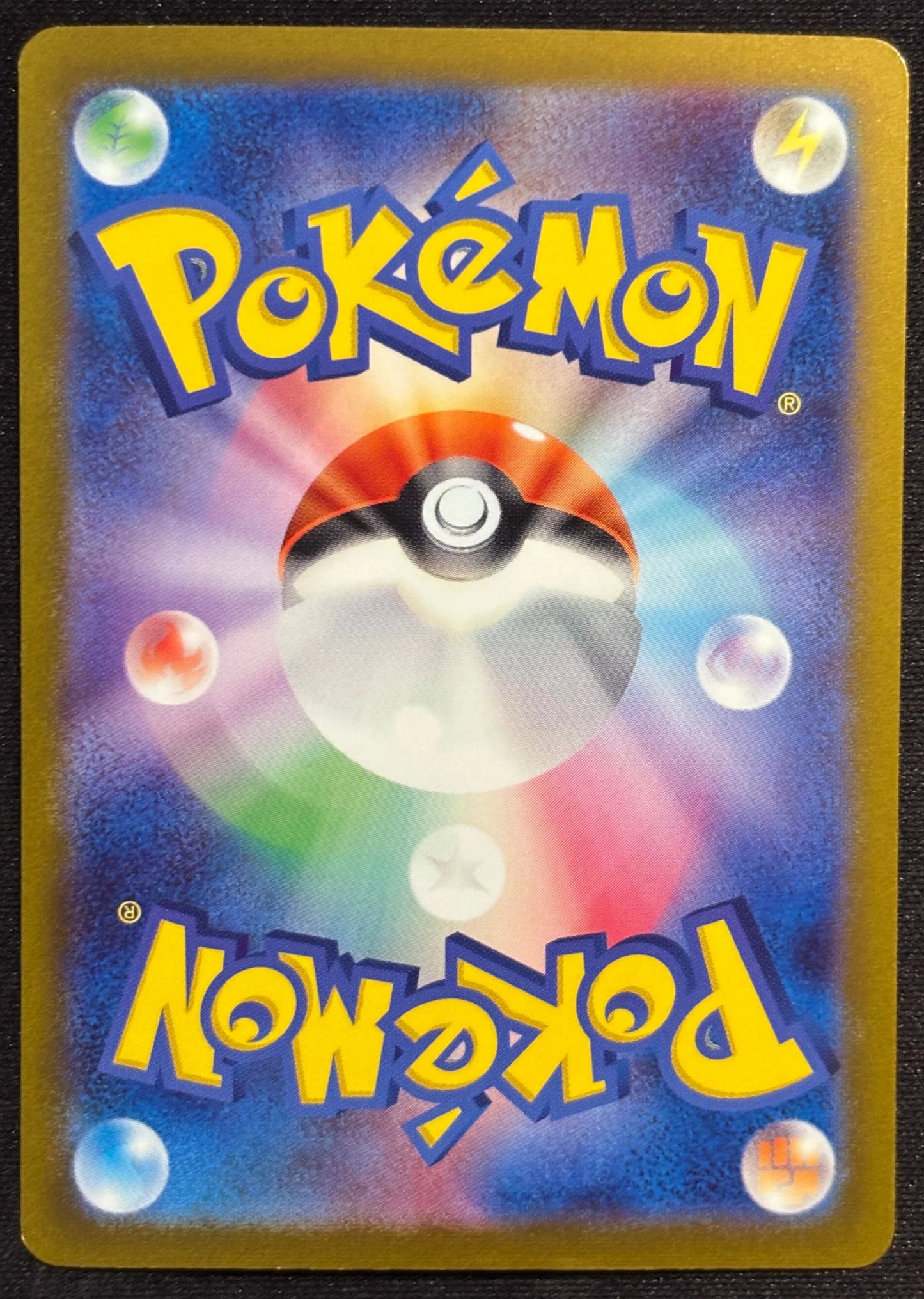 Rayquaza VMAX 108/172 s12a