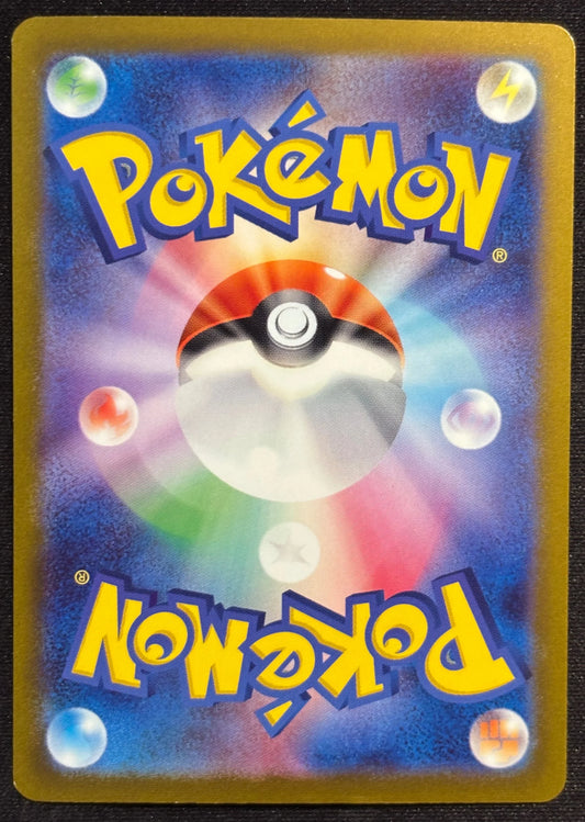 Rayquaza VMAX 108/172 s12a