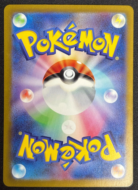 Absol EX sv3 126/108