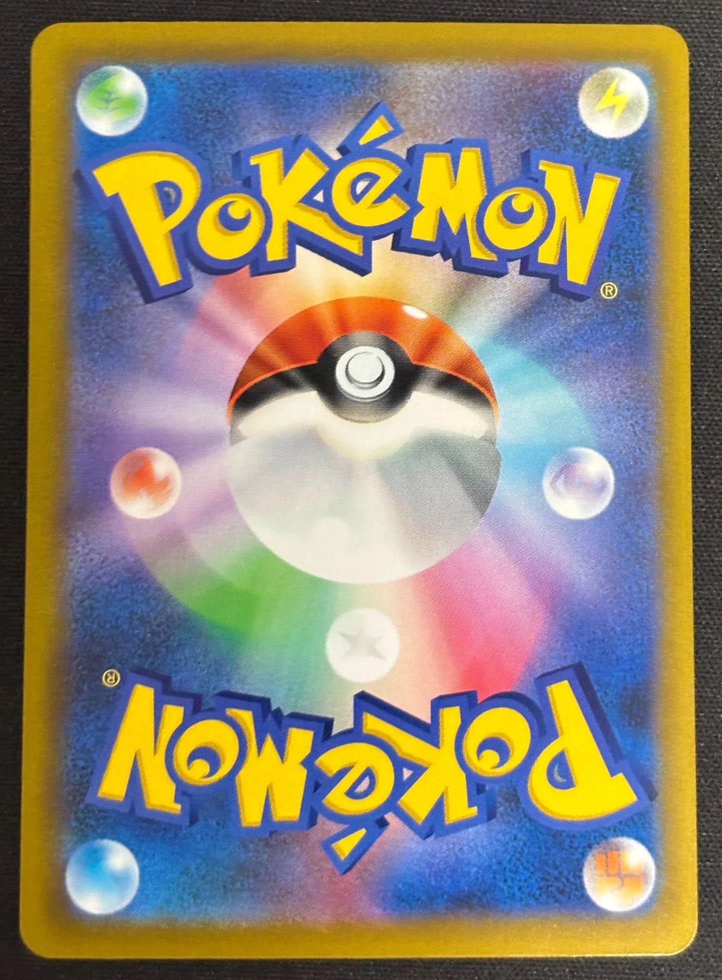 Rayquaza VMAX s8b 120/184