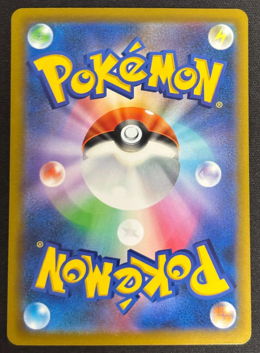 Rayquaza VMAX s8b 120/184