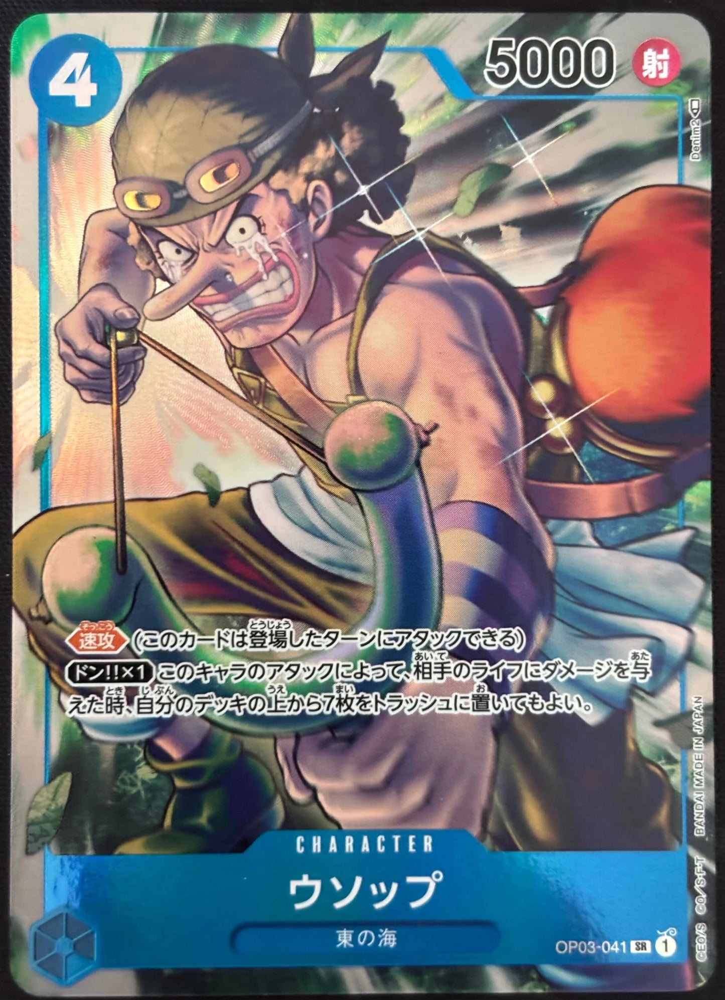 Usopp SR Alt OP03-041