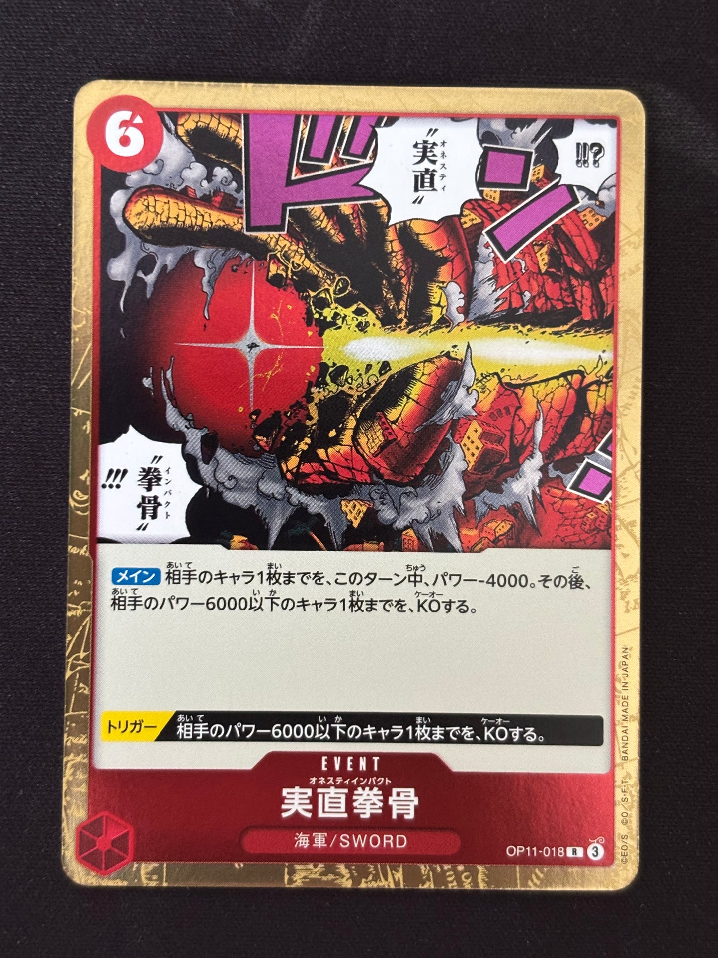 Event Zorro OP11-018