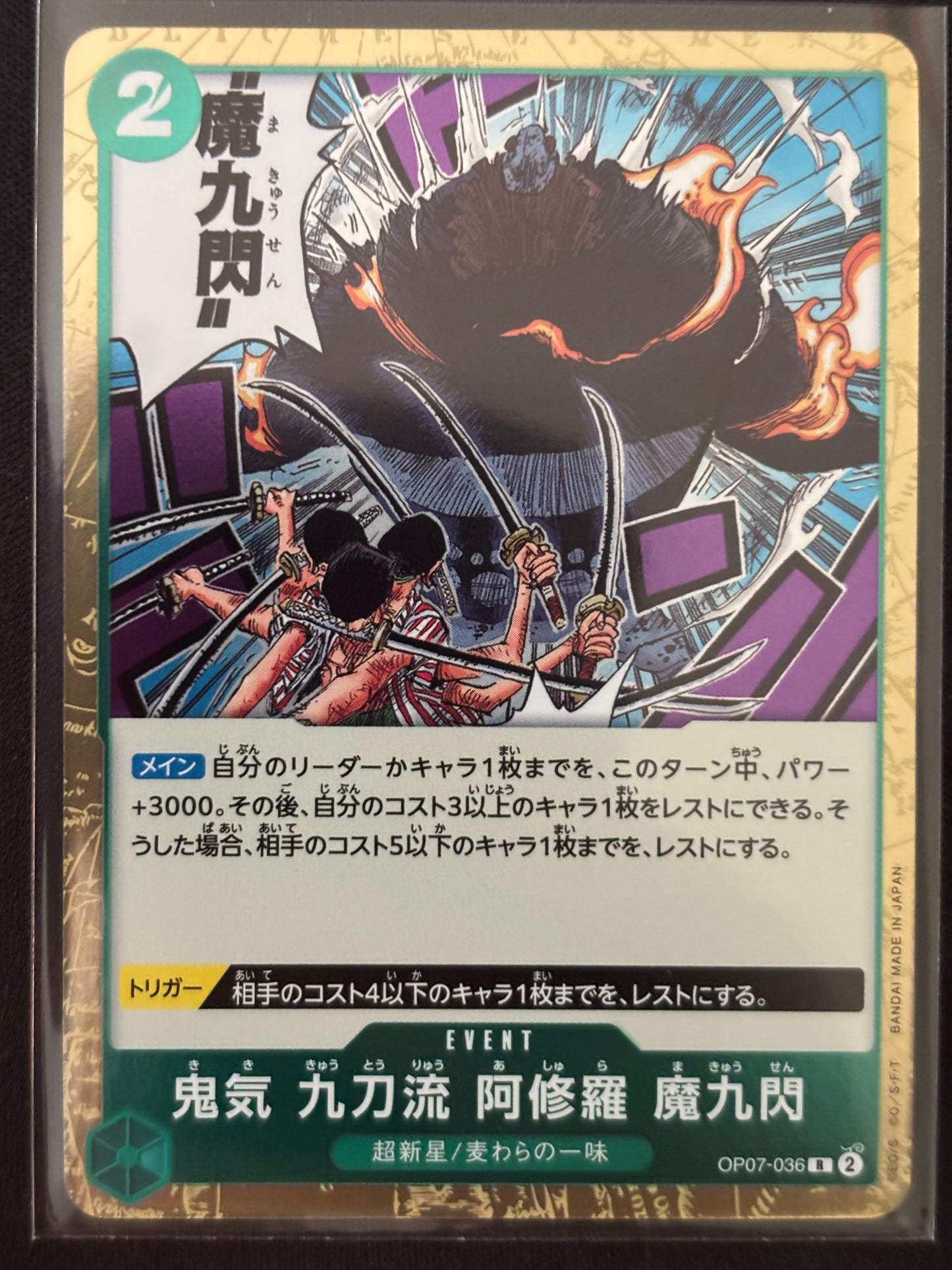 Event Kuma Zoro OP07-036