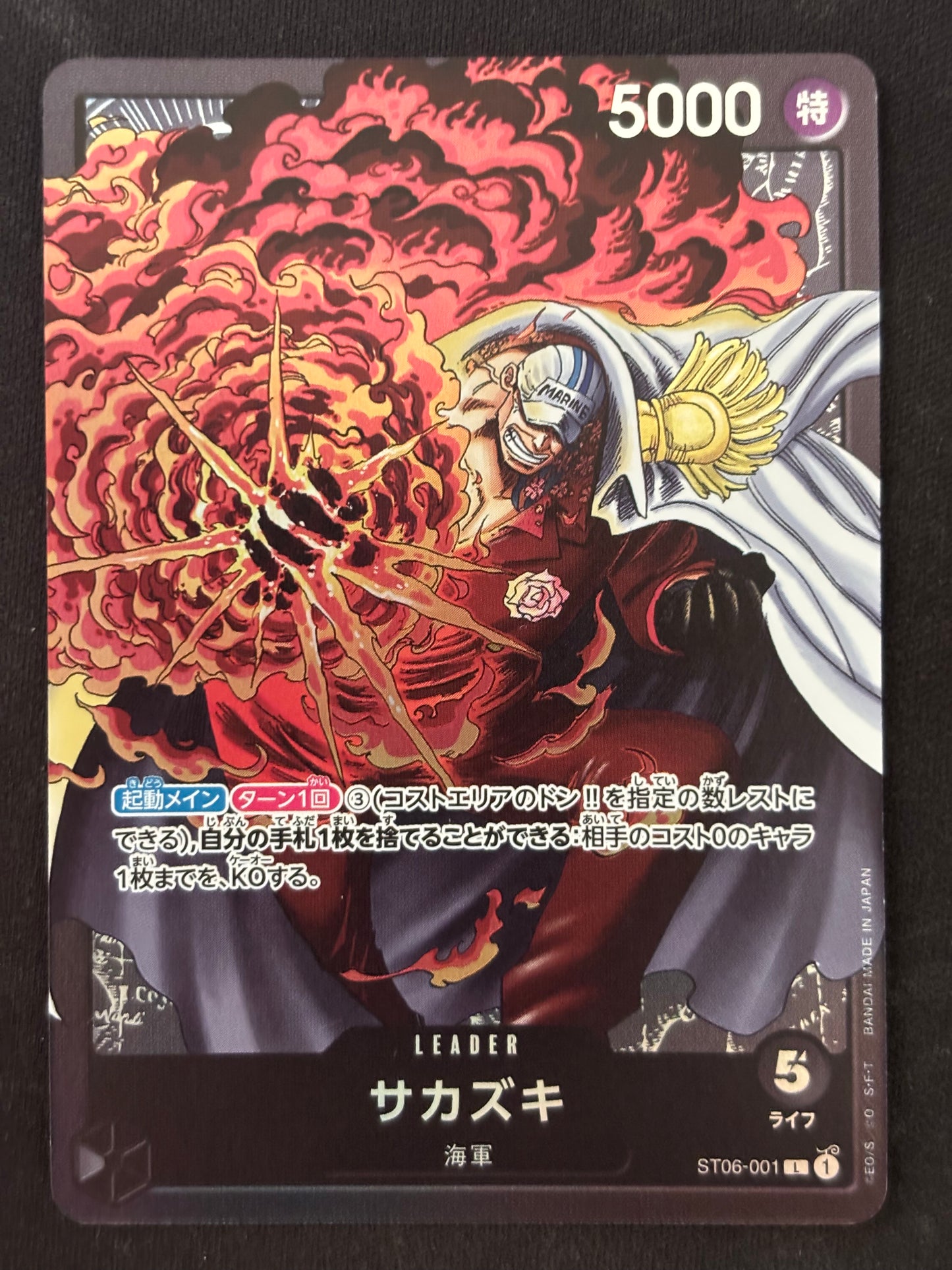 Akainu Leader alt ST06-001