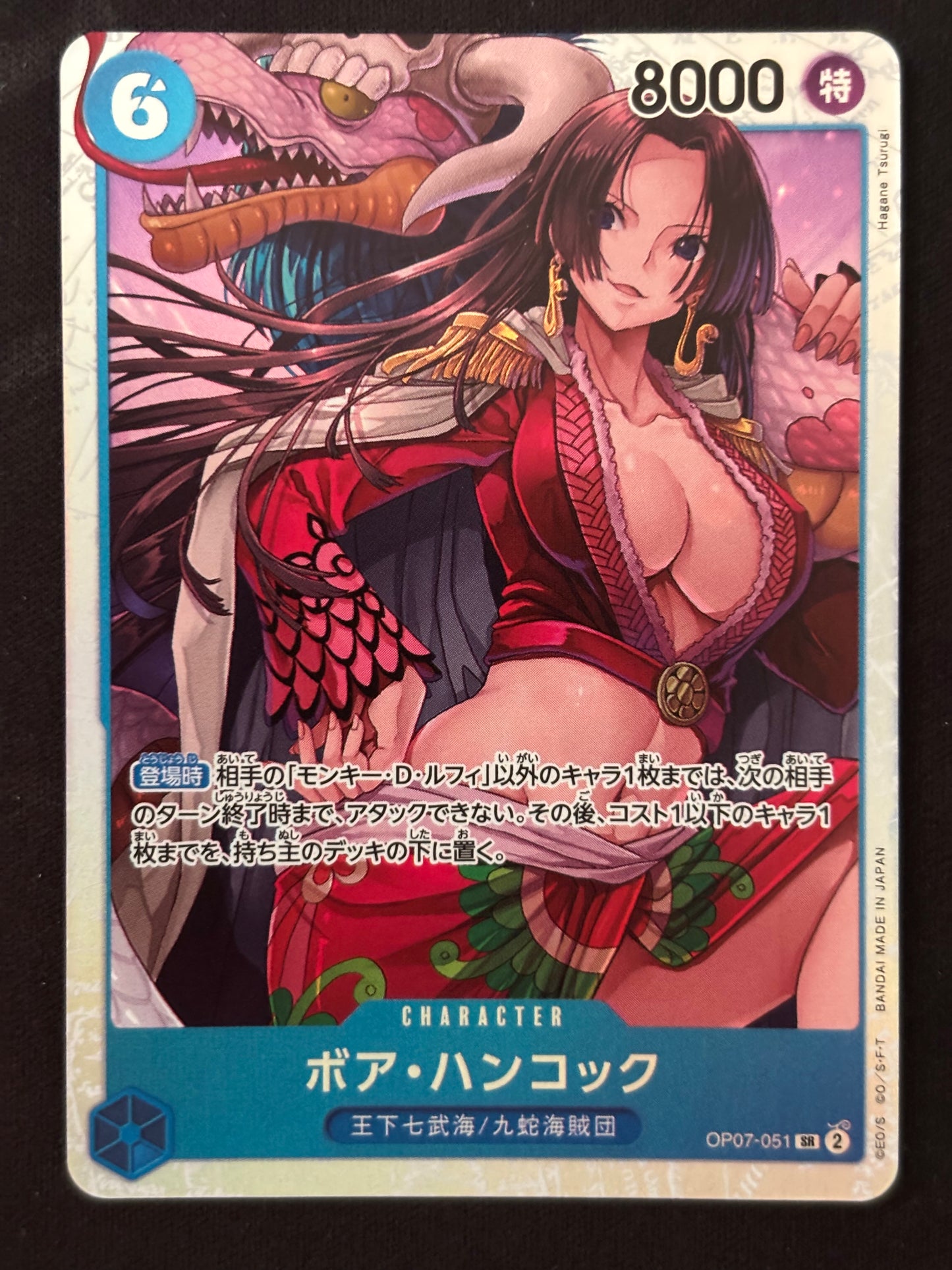 Boa Hancok SR OP07-051