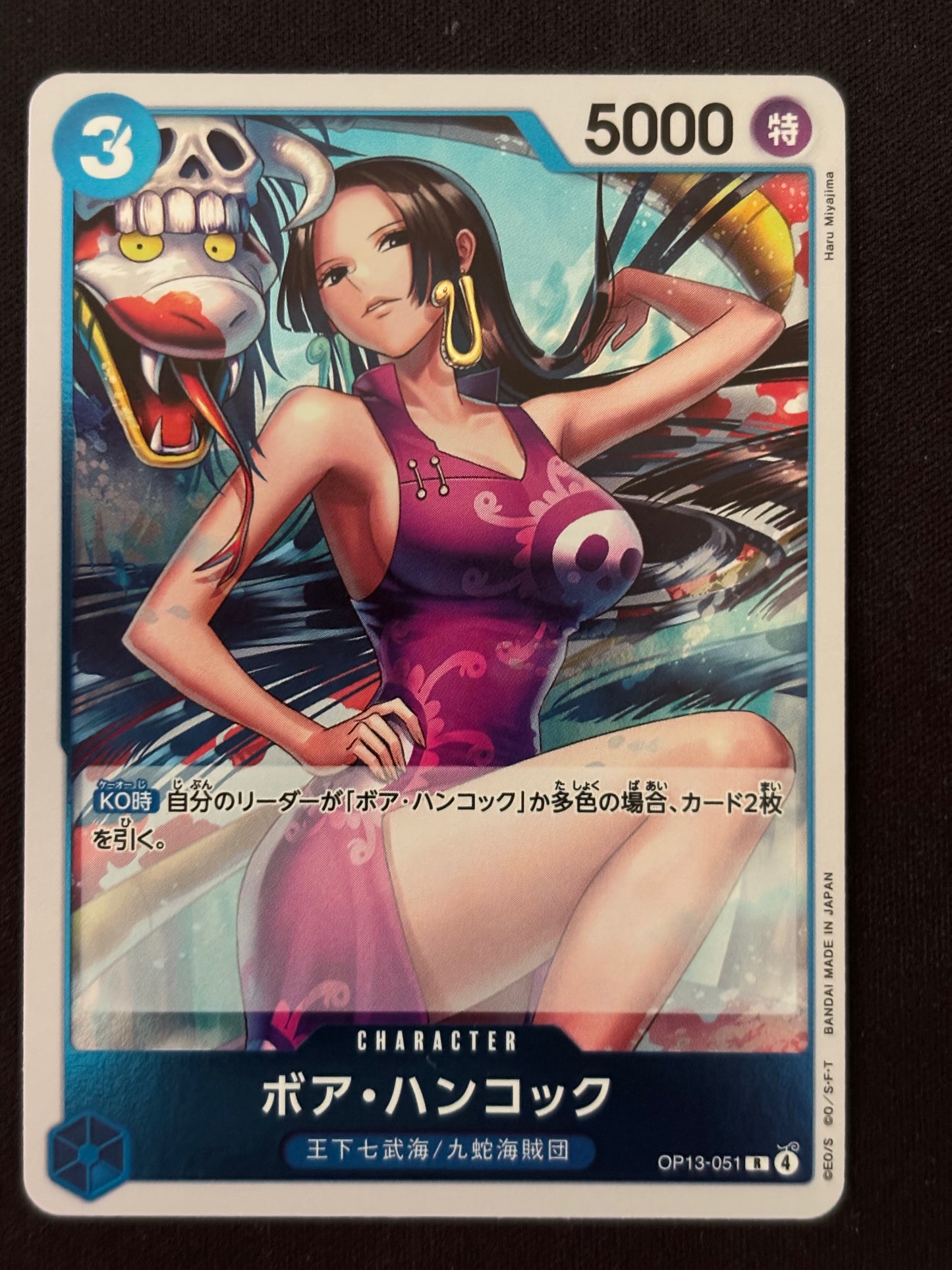 Boa Hancock Rare OP13-051