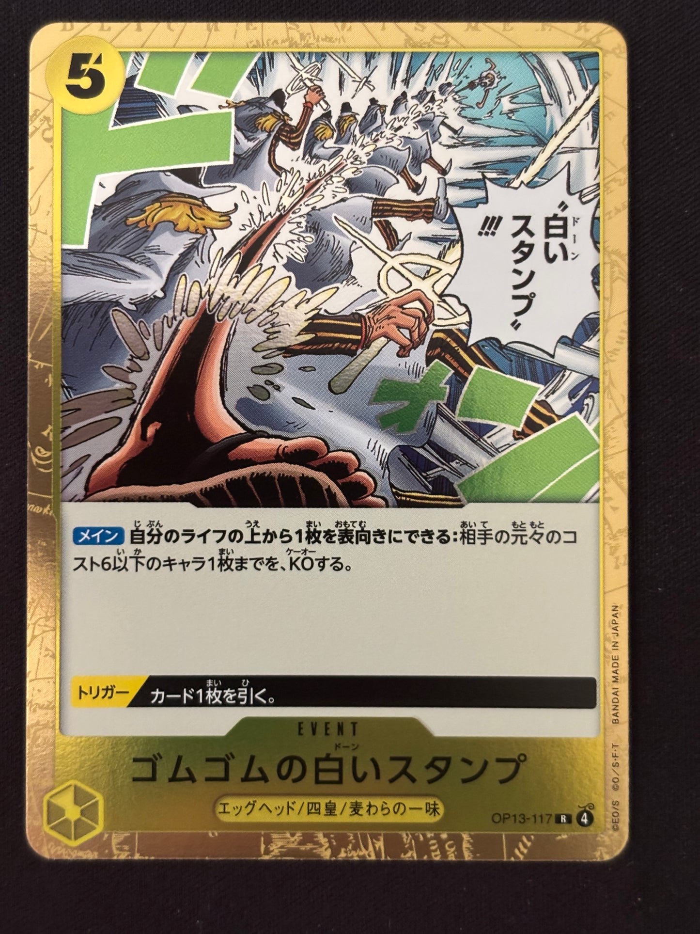 Event Luffy Kizaru OP13-117