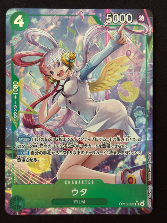 Uta SR alt OP13-023