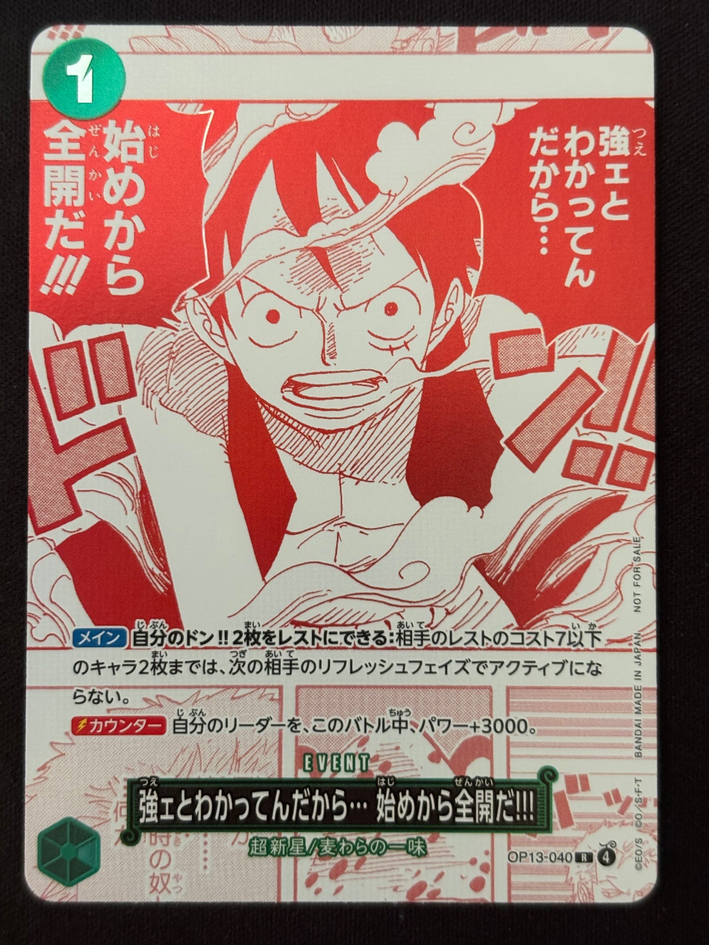 Event Luffy PROMO OP13-040