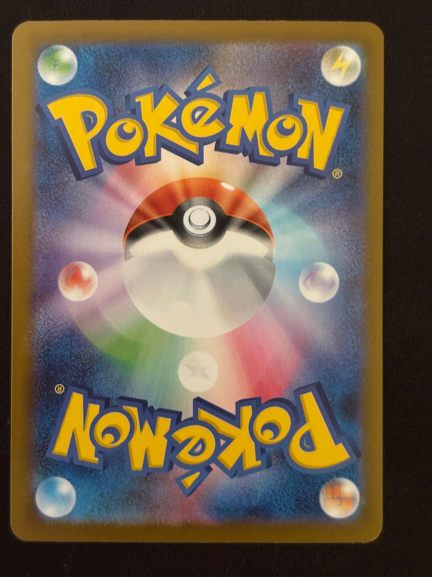 Nidoking EX Sv10 063/098