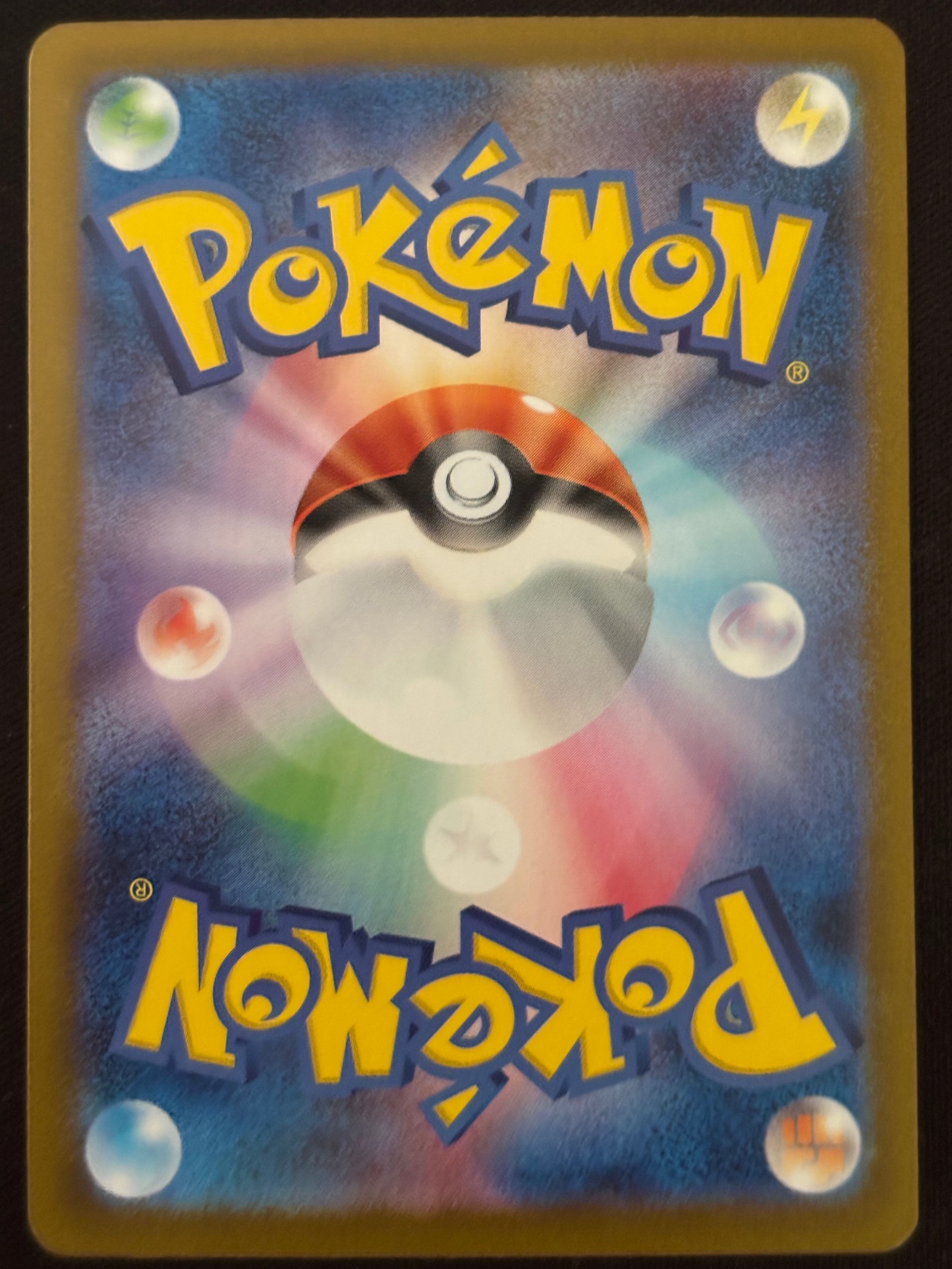 Lezargus Full art M1S 069/063