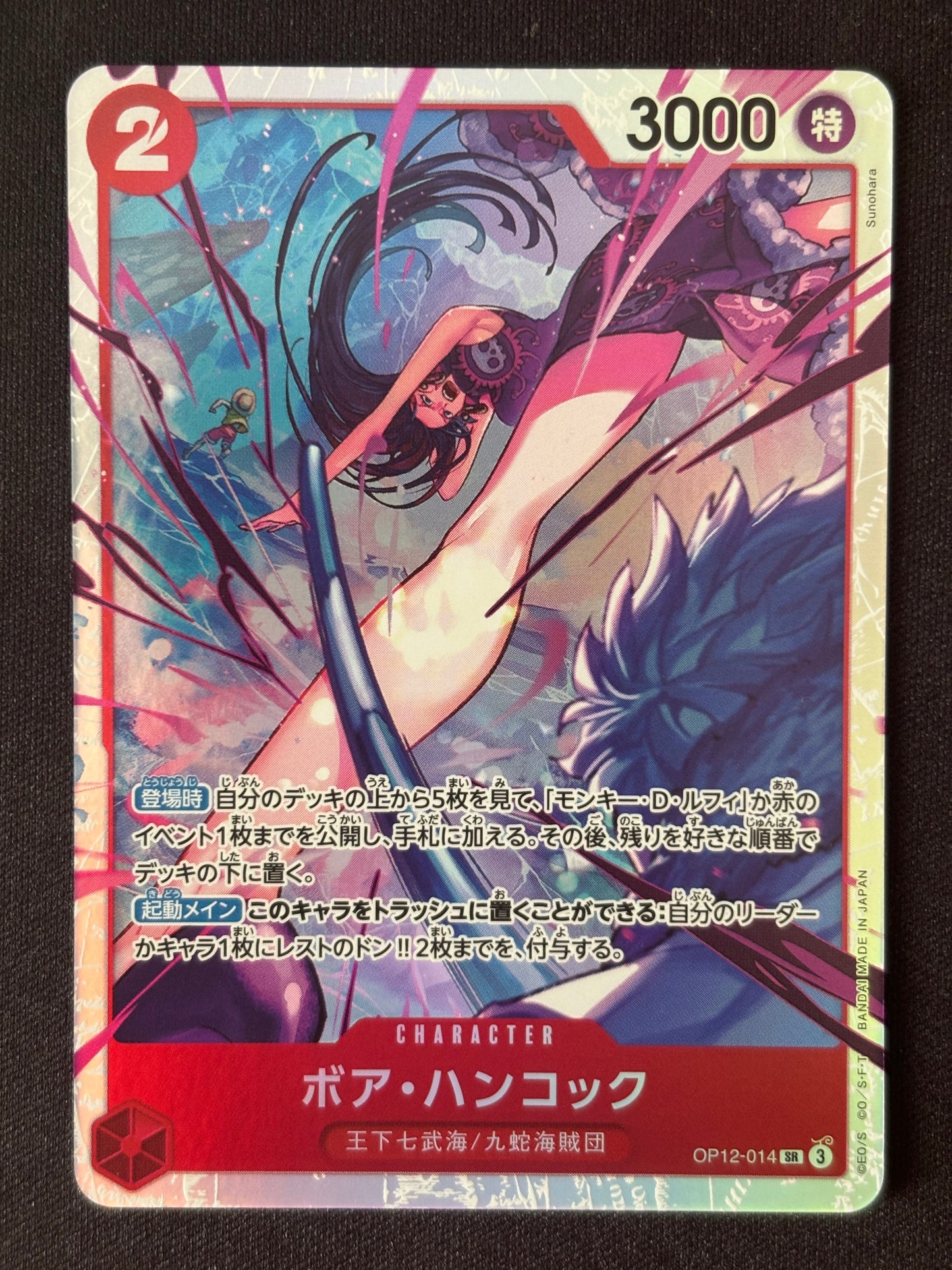 Boa Hancok SR OP12-014