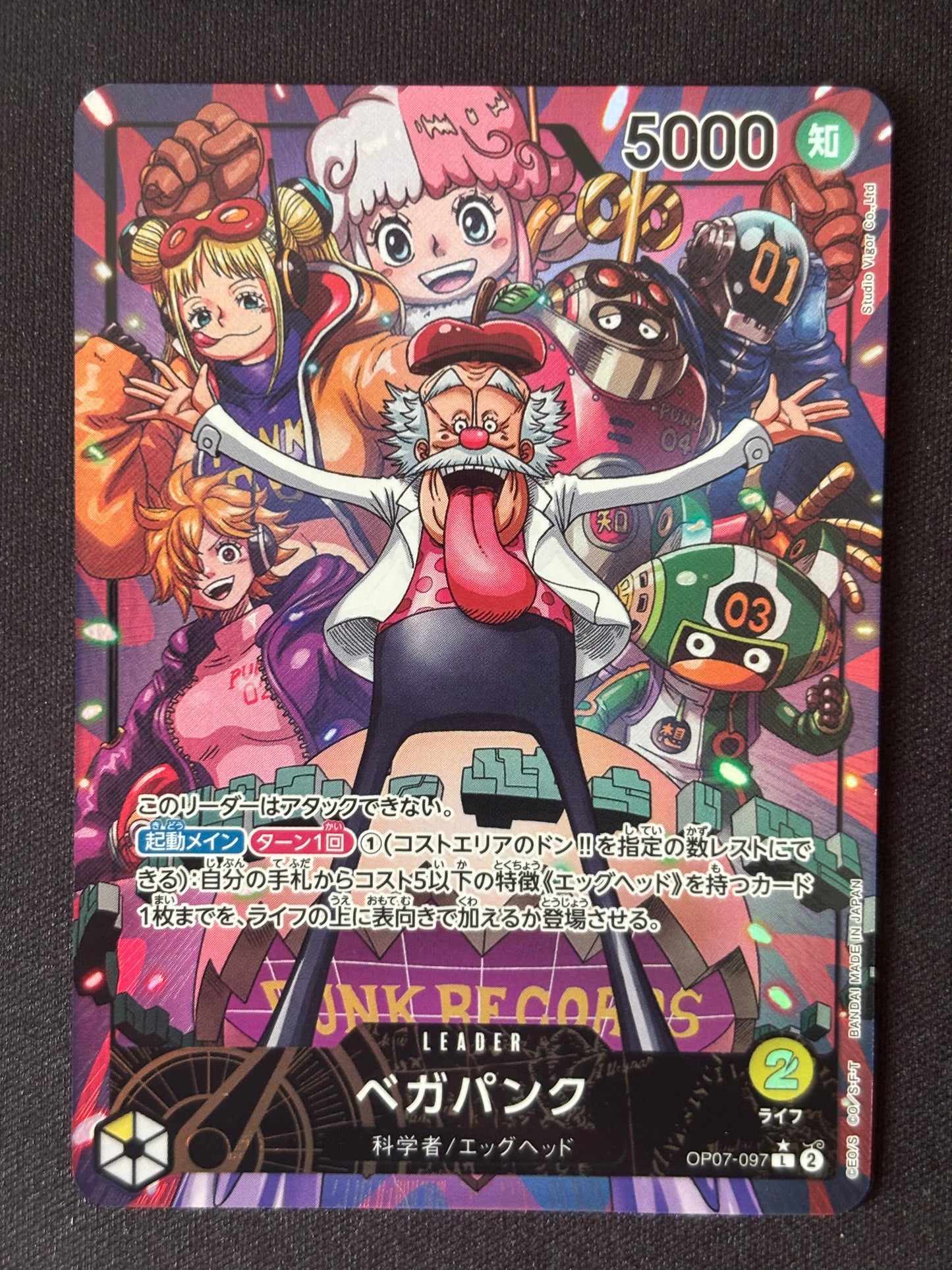 Dr Vegapunk Leader alt OP07-097