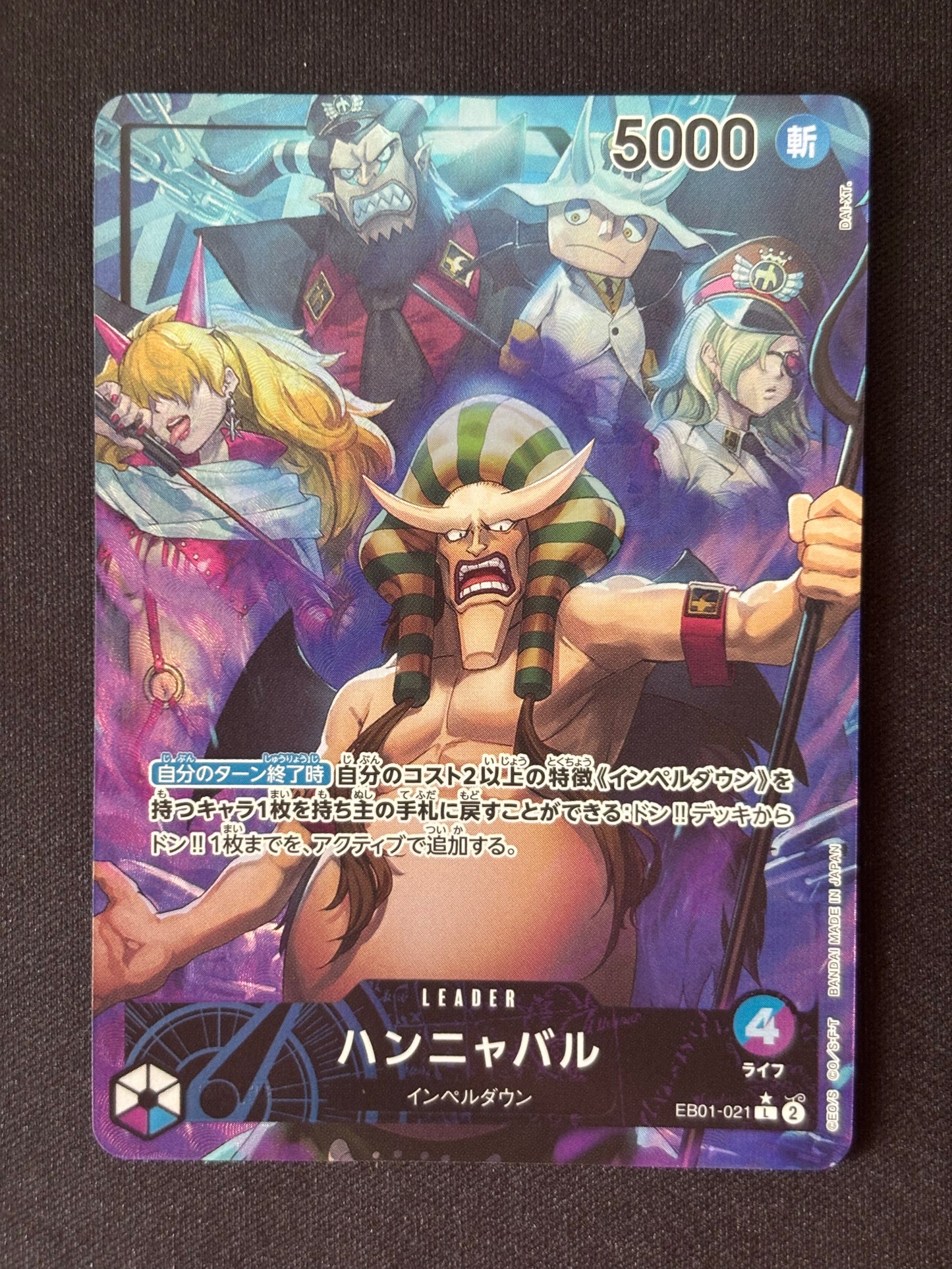 Annibal Leader alt EB01-021