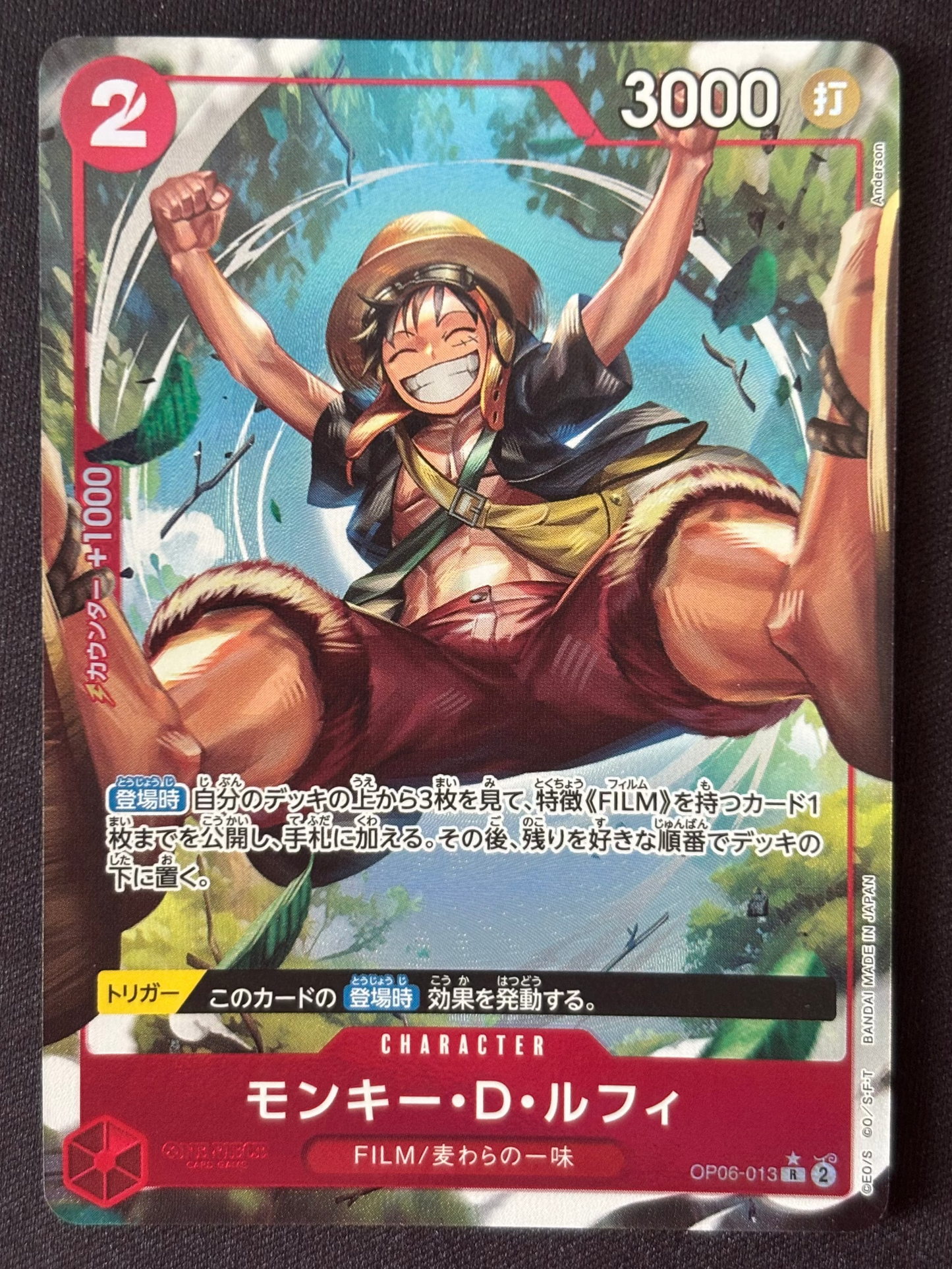 Luffy Rare Alt OP06-013