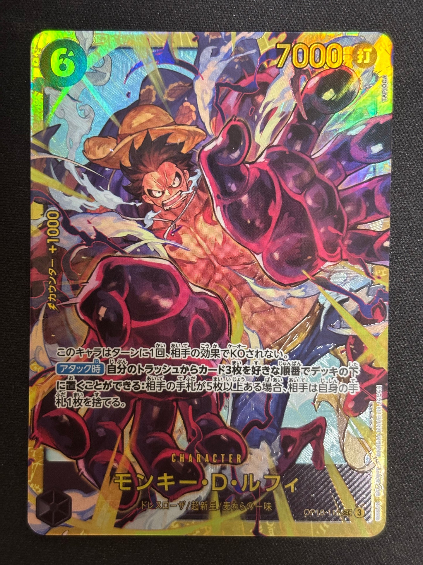 luffy secrète OP10-118