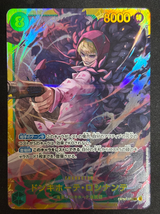 Secret Rosinante OP04-119