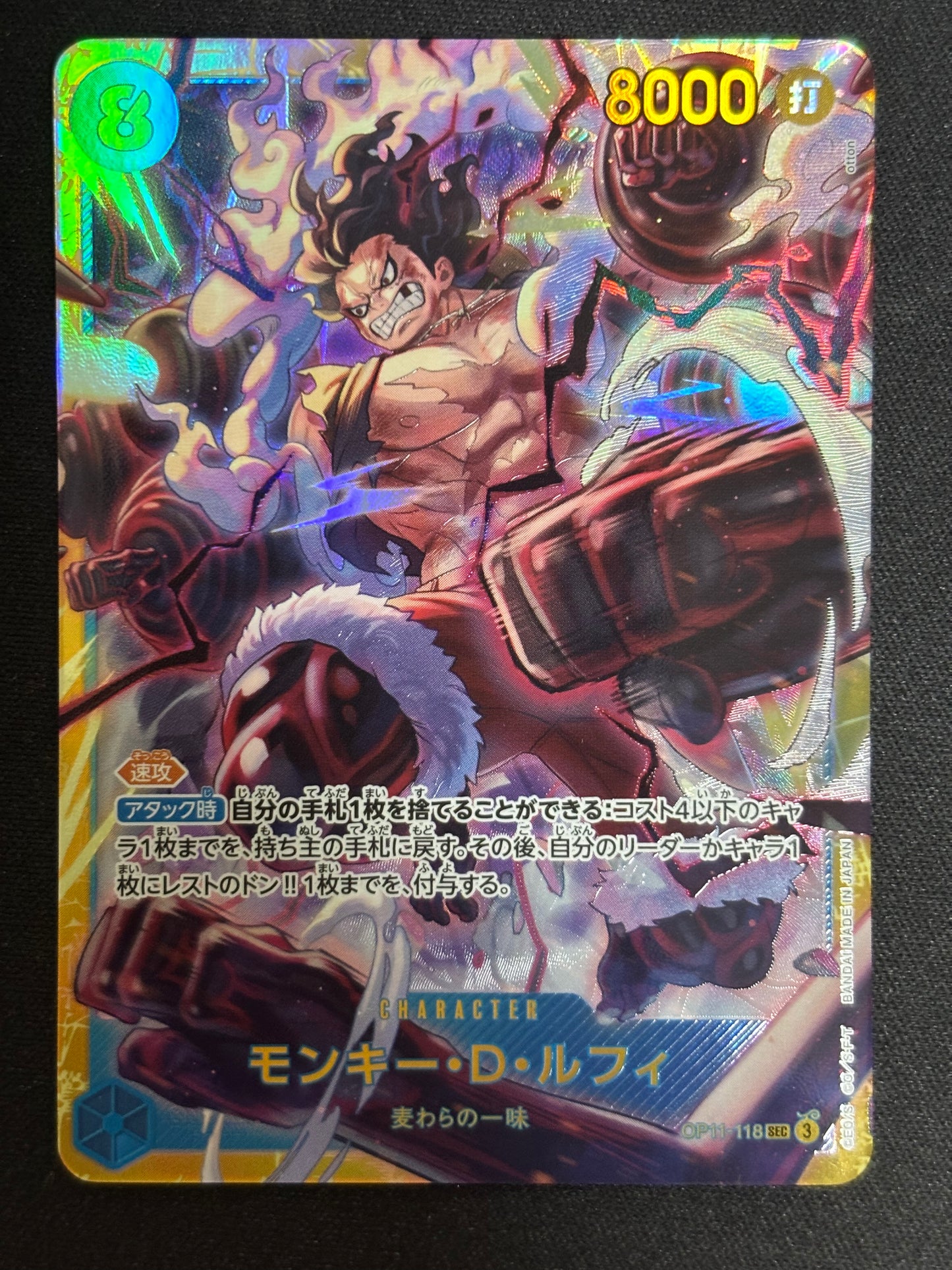 Luffy secrète OP11-118