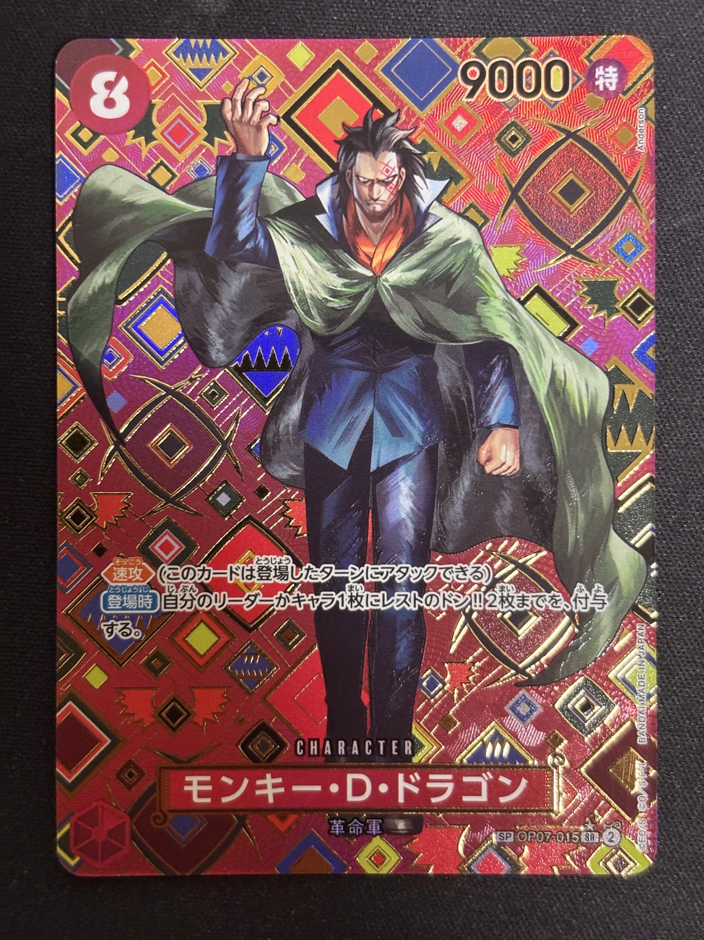 Monkey D Dragon SP OP07-015