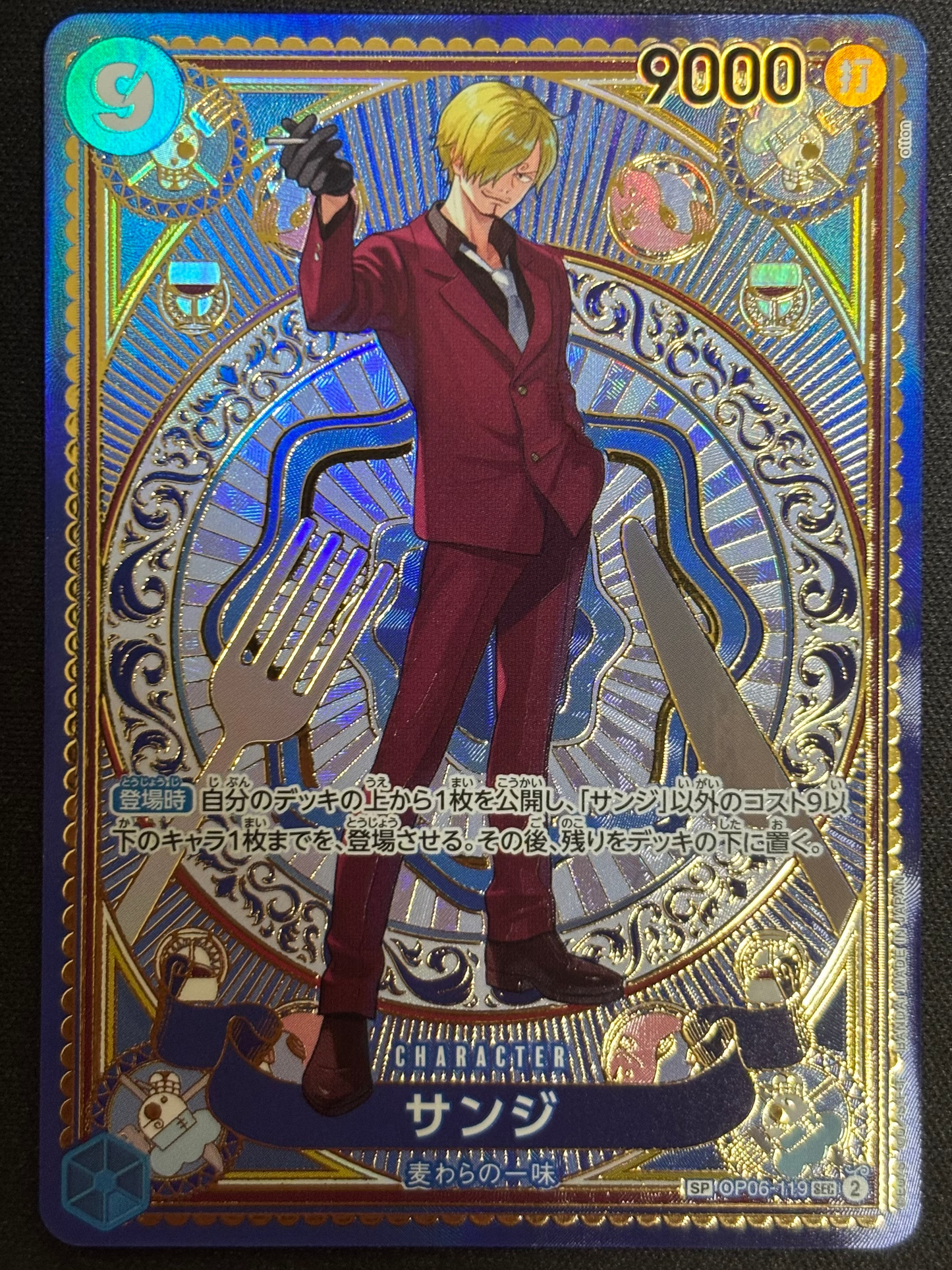 Sanji OP06-119 SP