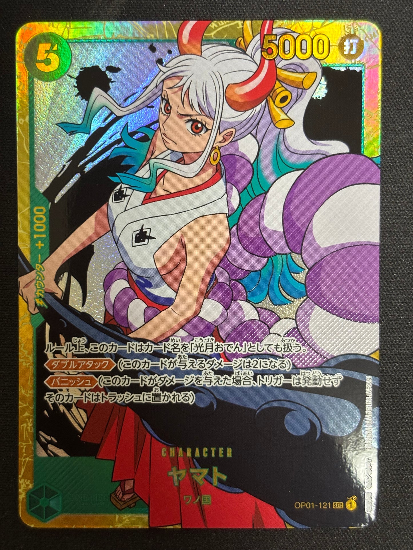 Yamato Secrète OP01-121