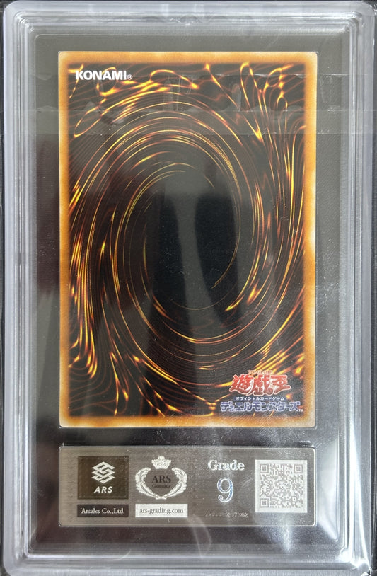 Thousand dragon (Dragon Millénaire) ARS 9