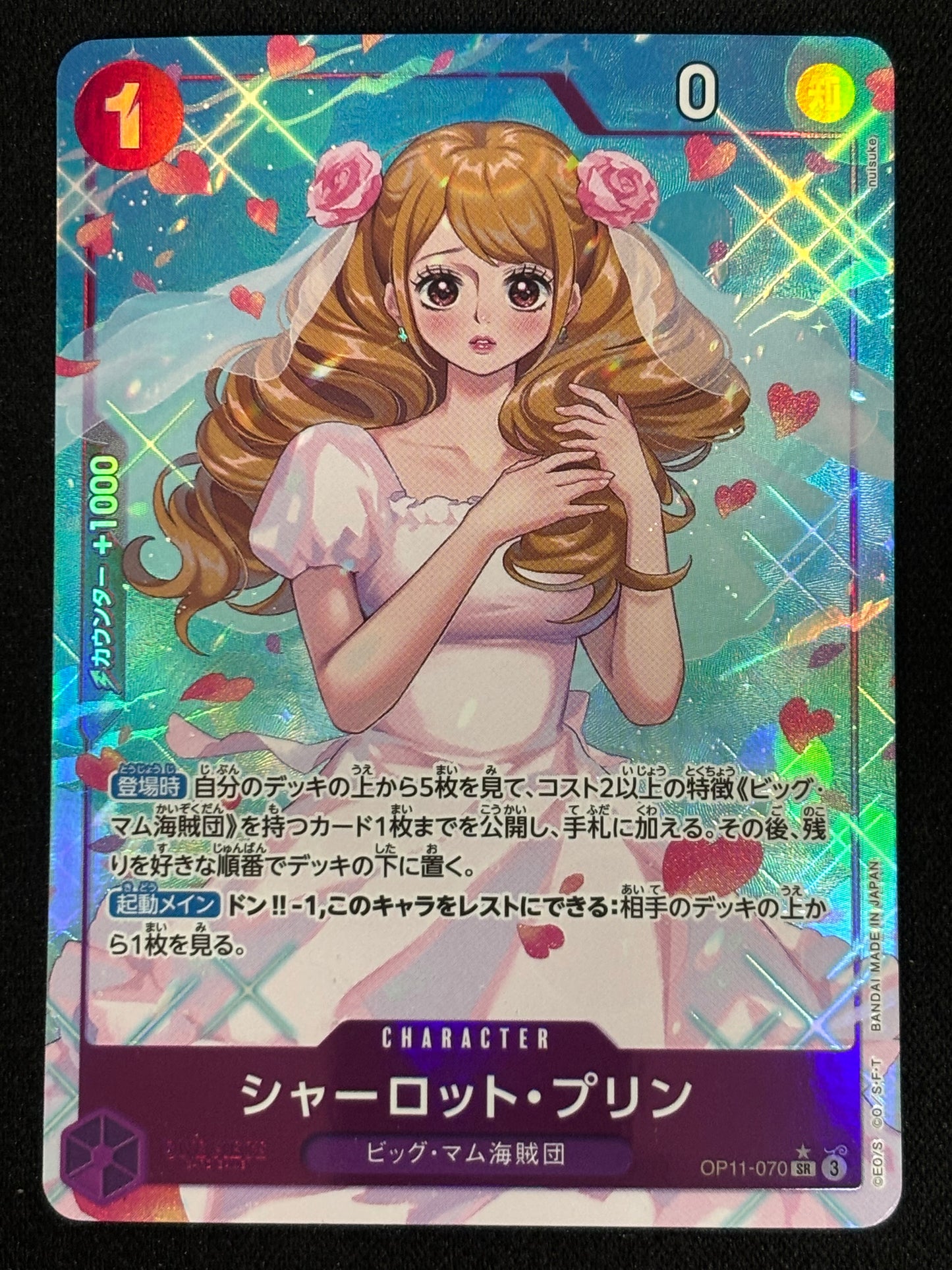 Charlotte puding alt OP11-070