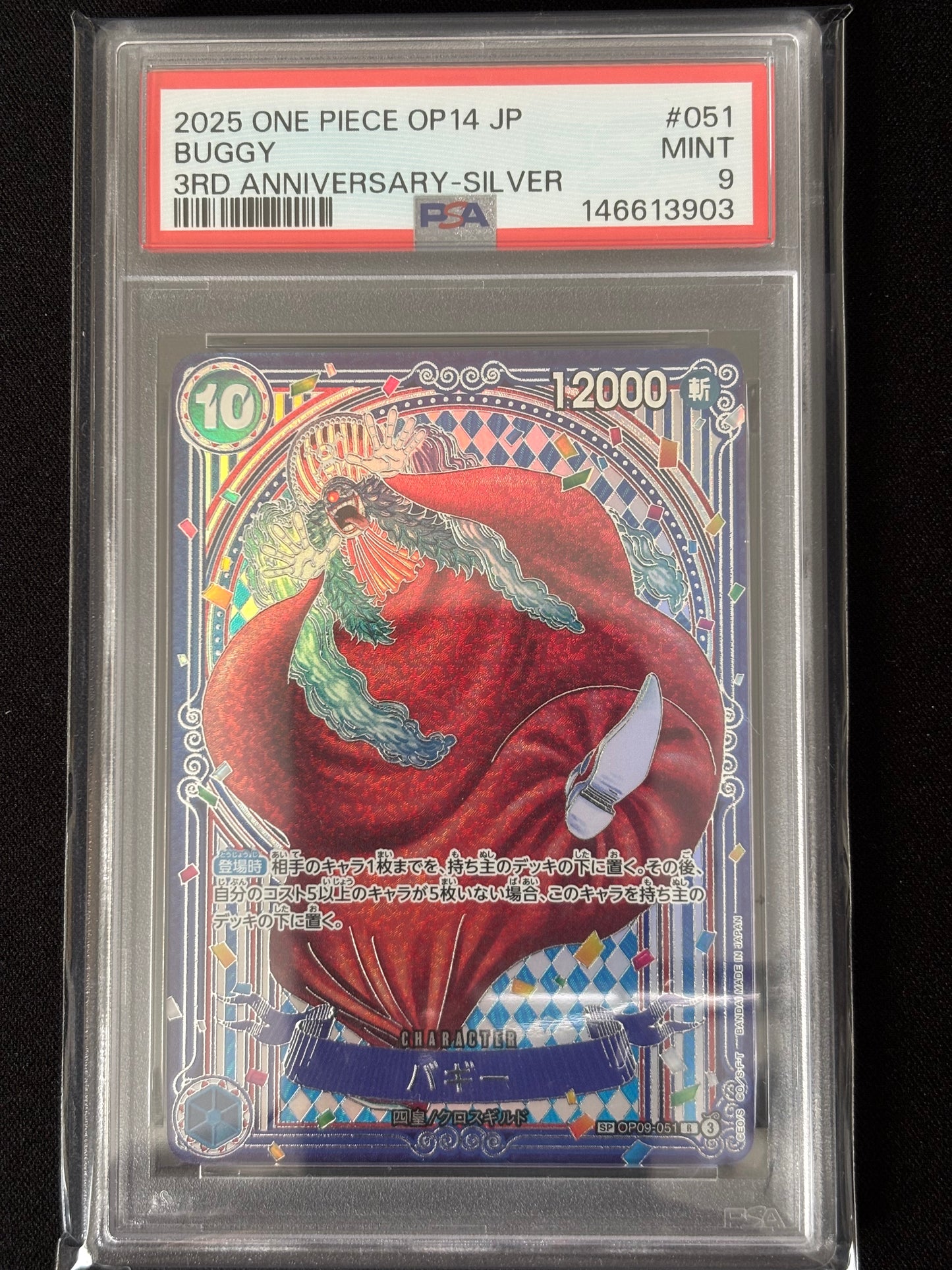 Buggey SP Silver OP09-051 PSA 9