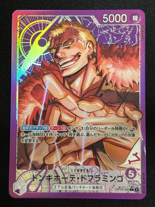 Leader Doflamingo OP14-060