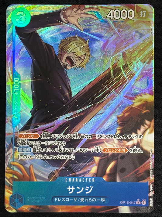 Sanji Alt OP15-047