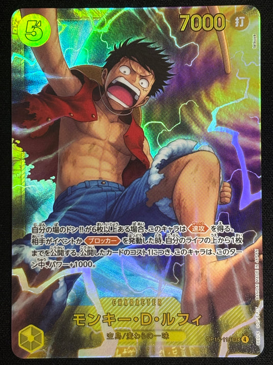 Luffy SEC OP15-119