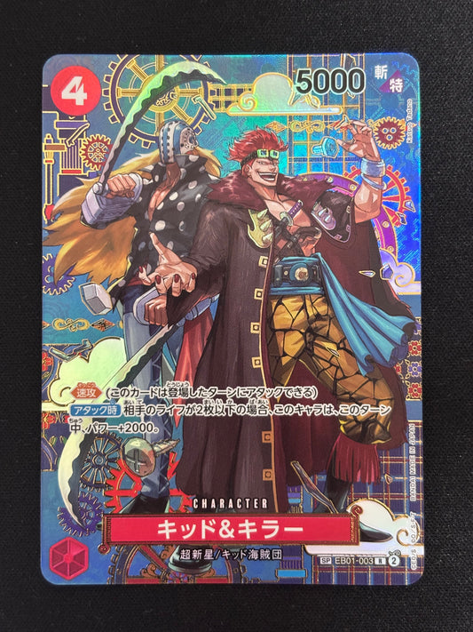 Kid & Killer SP EB01-003