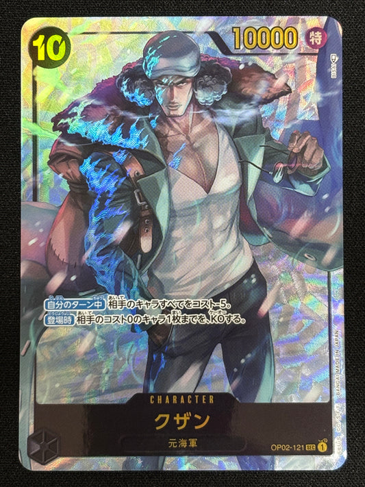 Aokiji secrète OP02-121 V.1