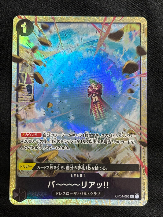 Event PROMO Bartolomeo OP04-095