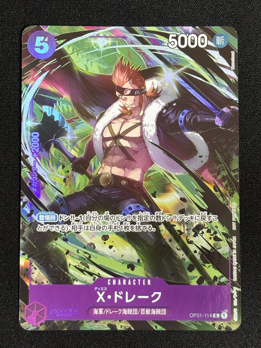 X-Drake PROMO OP01-114