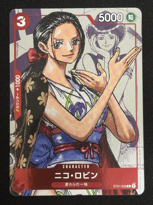 Robin PROMO ST01-008 (état excellent)