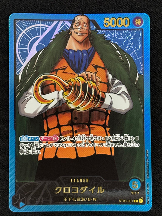 Crocodile Leader PROMO