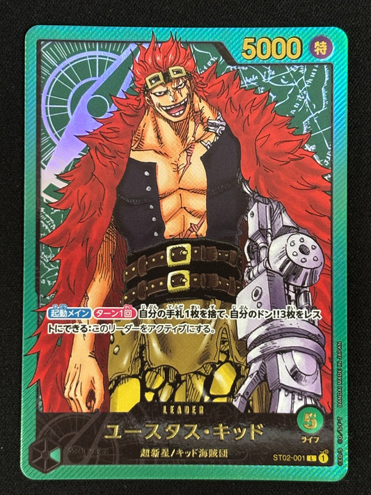 Kid Leader PROMO ST02-001