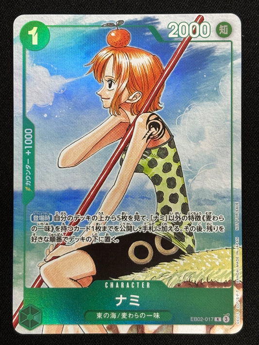 Nami PROMO EB02-017