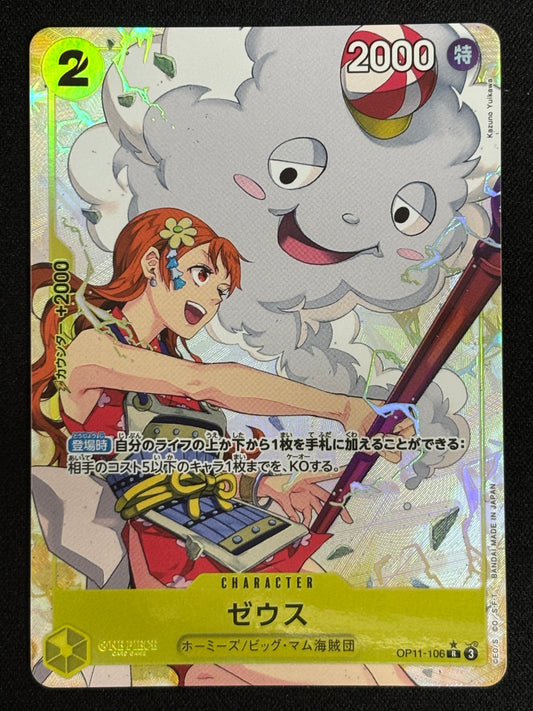 Nami OP11-106 (état excellent)