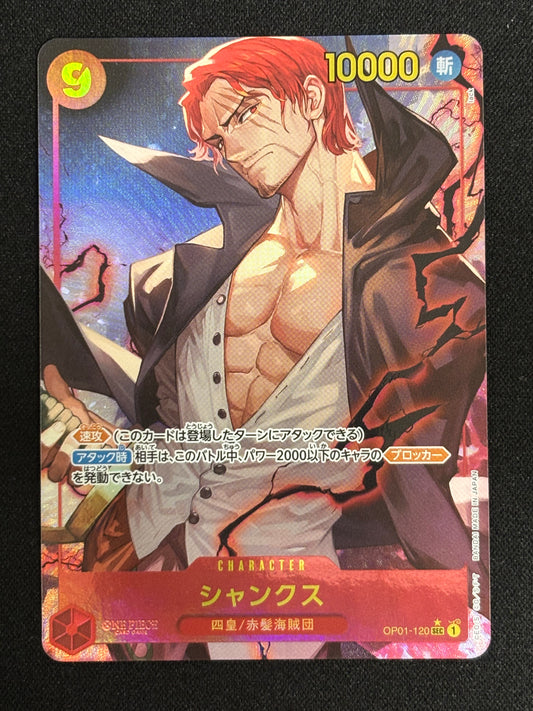 Shanks alt OP01-120