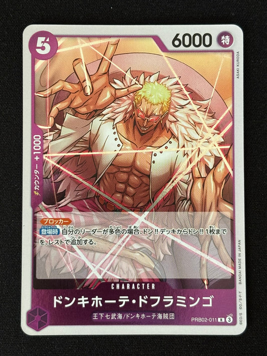 Doflamingo Rare PRB02-011