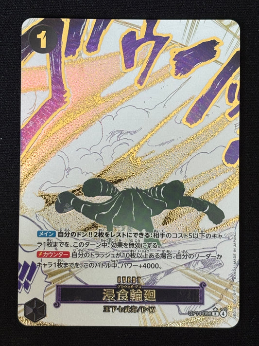 Event Manga Crocodile OP14-096