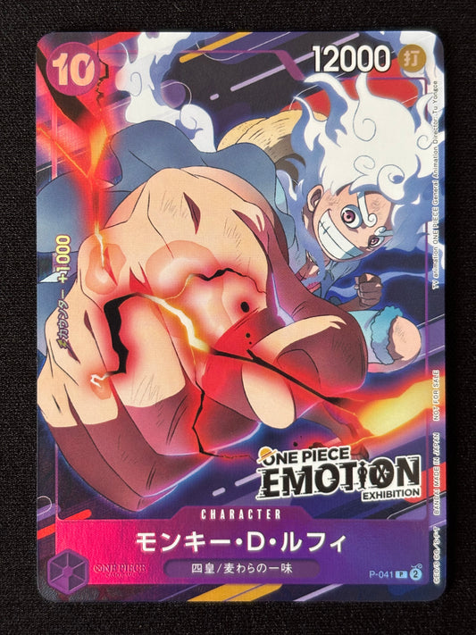 Luffy Promo Emotion P-041