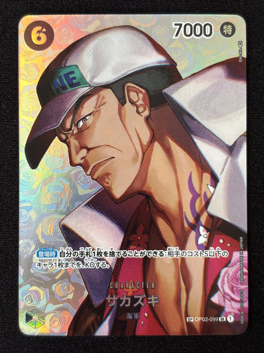 Sakazuki SP OP02-099